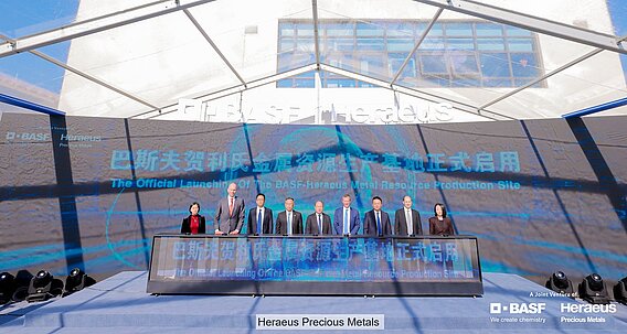 Eröffnung der BHMR-Recyclinganlage im chinesischen Pinghu